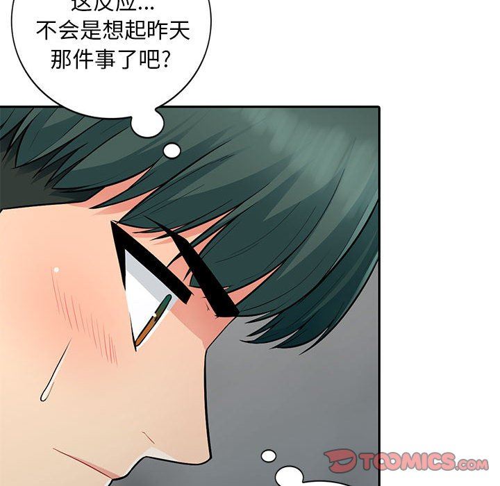 [韩国漫画] 我的继母是寡妇 剧情,熟女人妻,巨乳大奶#[149P]-69