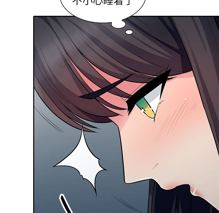 [韩国漫画] 我的继母是寡妇 剧情,熟女人妻,巨乳大奶#[149P]-7