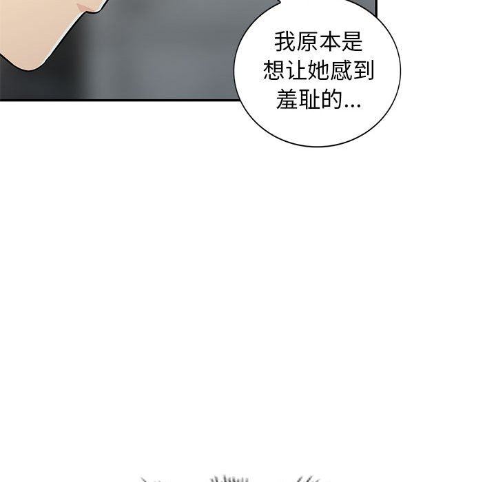[韩国漫画] 我的继母是寡妇 剧情,熟女人妻,巨乳大奶#[149P]-70