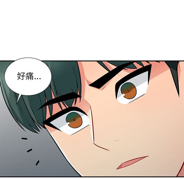 [韩国漫画] 我的继母是寡妇 剧情,熟女人妻,巨乳大奶#[149P]-73