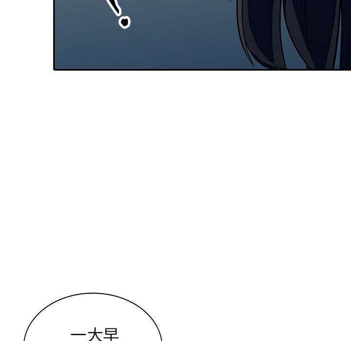[韩国漫画] 我的继母是寡妇 剧情,熟女人妻,巨乳大奶#[149P]-8