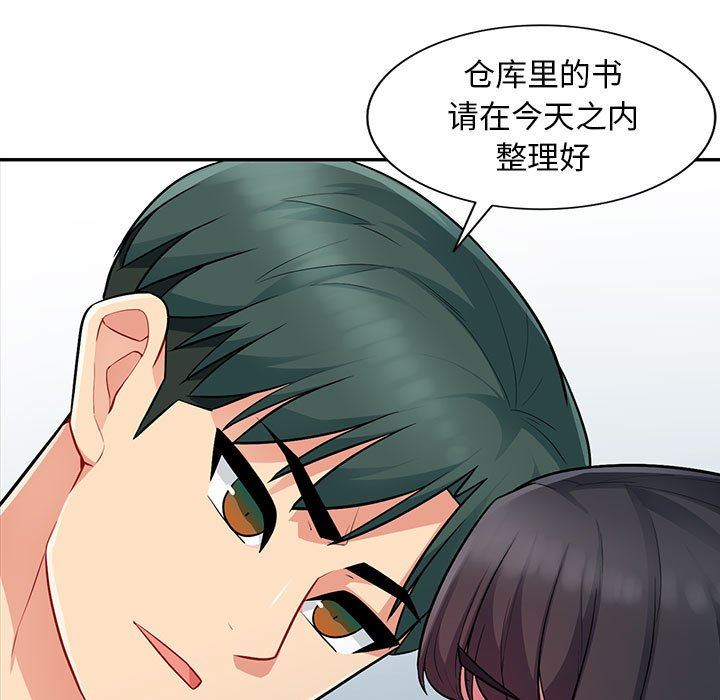 [韩国漫画] 我的继母是寡妇 剧情,熟女人妻,巨乳大奶#[149P]-80