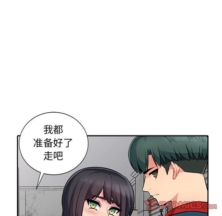 [韩国漫画] 我的继母是寡妇 剧情,熟女人妻,巨乳大奶#[149P]-87
