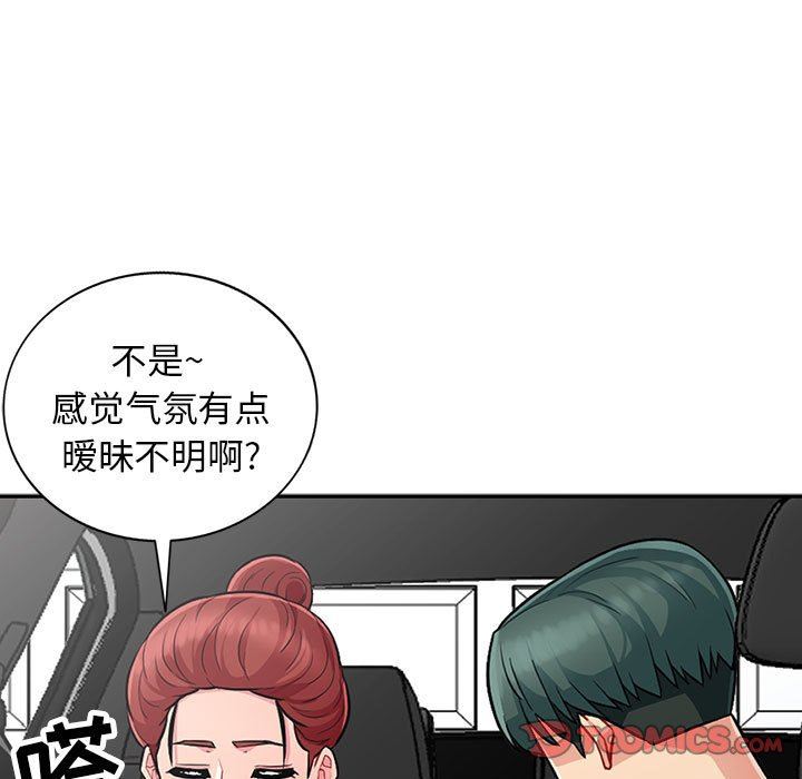 [韩国漫画] 我的继母是寡妇 剧情,熟女人妻,巨乳大奶#[149P]-99