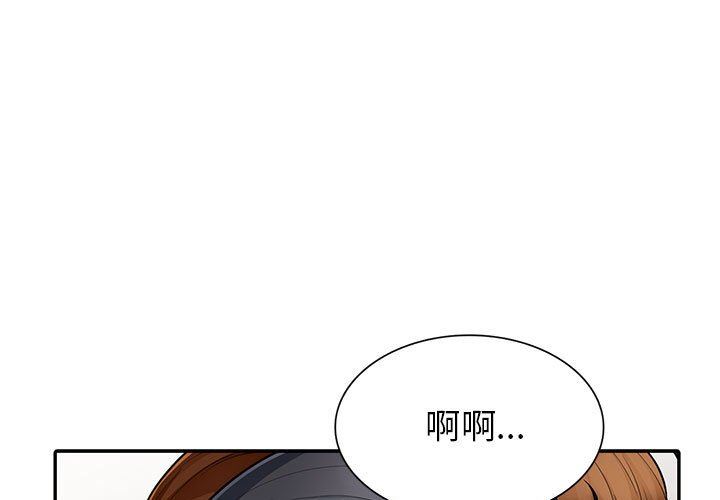 [韩国漫画] 我的继母是寡妇 剧情,熟女人妻,巨乳大奶#[143P]-1