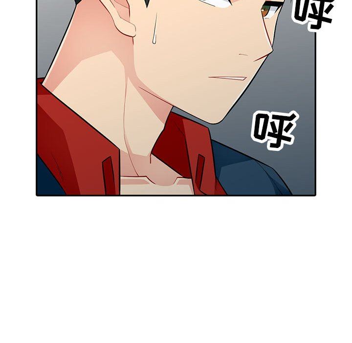 [韩国漫画] 我的继母是寡妇 剧情,熟女人妻,巨乳大奶#[143P]-100