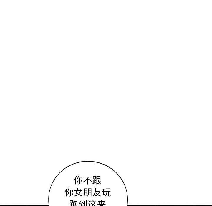 [韩国漫画] 我的继母是寡妇 剧情,熟女人妻,巨乳大奶#[143P]-103