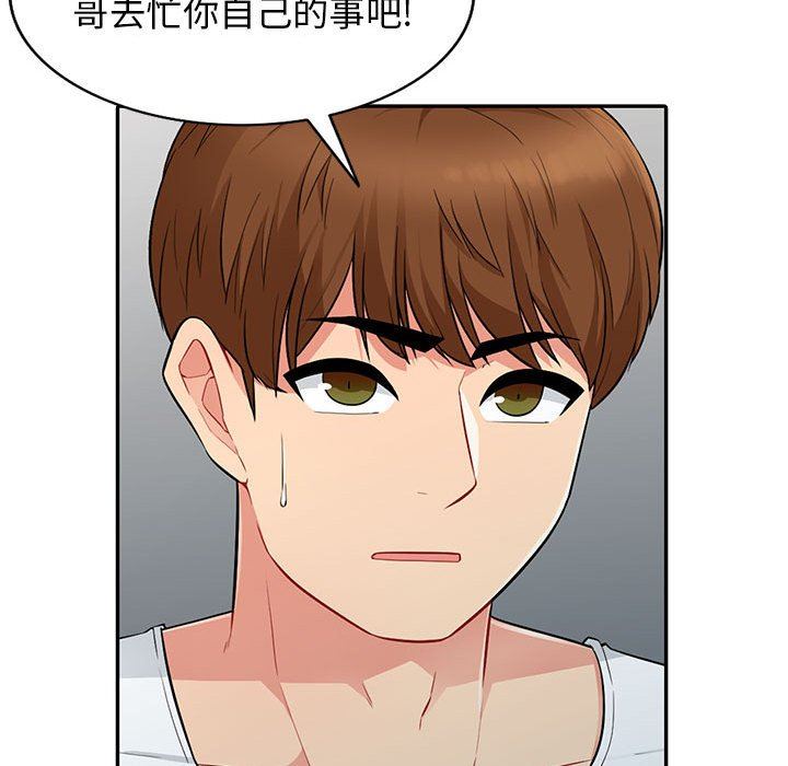 [韩国漫画] 我的继母是寡妇 剧情,熟女人妻,巨乳大奶#[143P]-106
