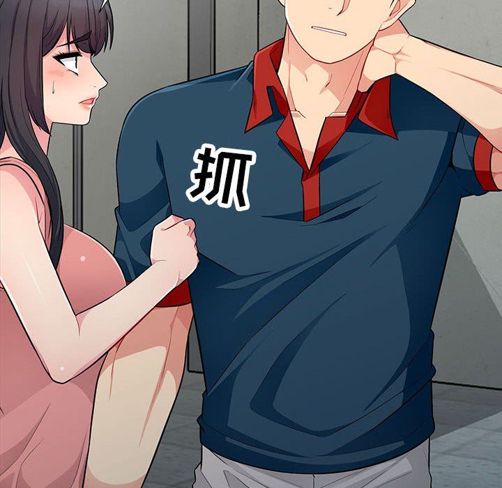 [韩国漫画] 我的继母是寡妇 剧情,熟女人妻,巨乳大奶#[143P]-113
