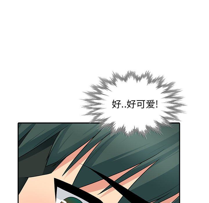 [韩国漫画] 我的继母是寡妇 剧情,熟女人妻,巨乳大奶#[143P]-119