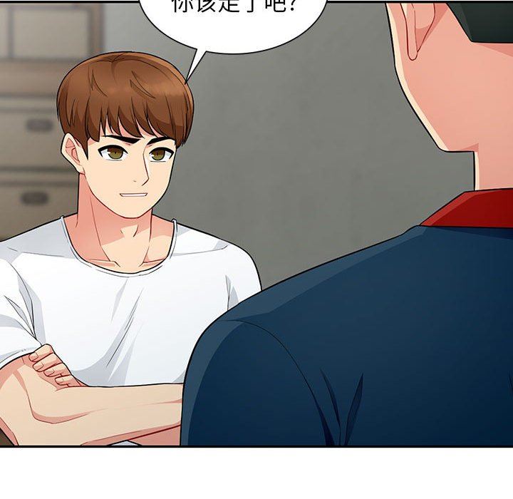 [韩国漫画] 我的继母是寡妇 剧情,熟女人妻,巨乳大奶#[143P]-124