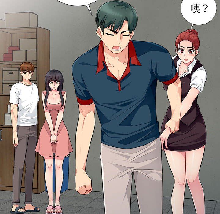 [韩国漫画] 我的继母是寡妇 剧情,熟女人妻,巨乳大奶#[143P]-128
