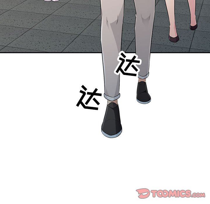 [韩国漫画] 我的继母是寡妇 剧情,熟女人妻,巨乳大奶#[143P]-129