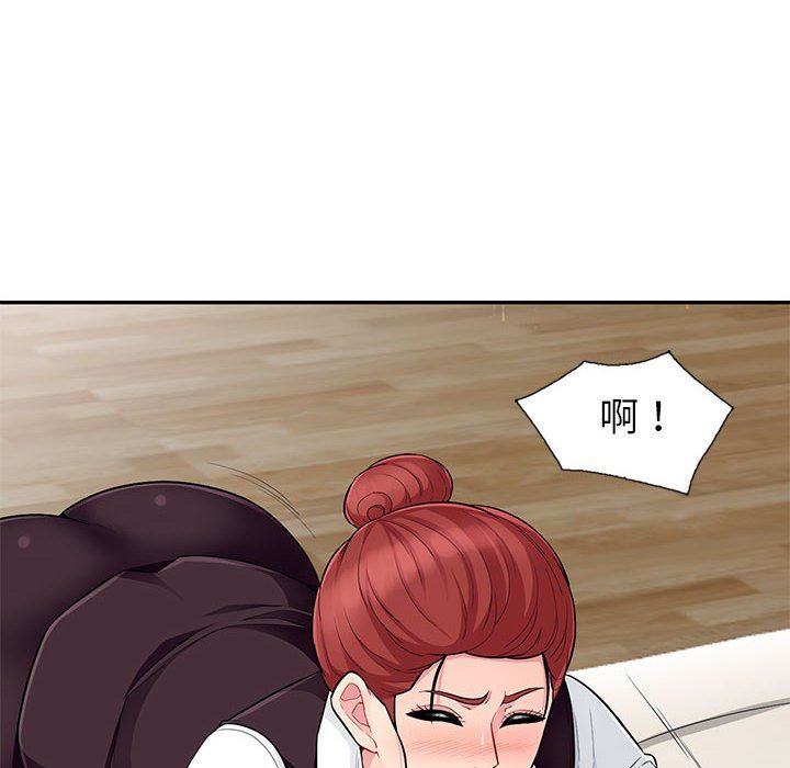 [韩国漫画] 我的继母是寡妇 剧情,熟女人妻,巨乳大奶#[143P]-132