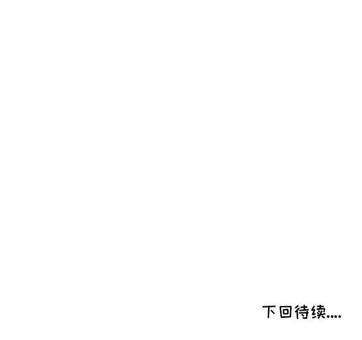 [韩国漫画] 我的继母是寡妇 剧情,熟女人妻,巨乳大奶#[143P]-143