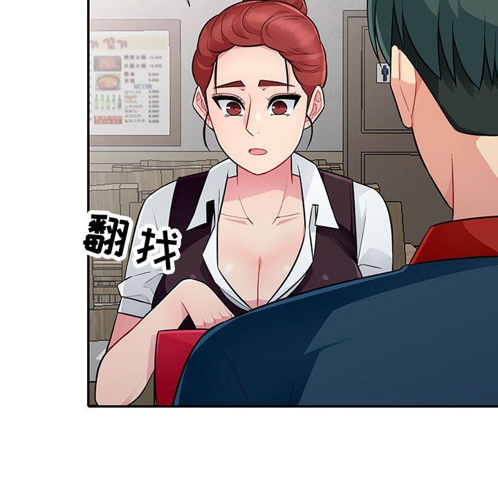 [韩国漫画] 我的继母是寡妇 剧情,熟女人妻,巨乳大奶#[143P]-43