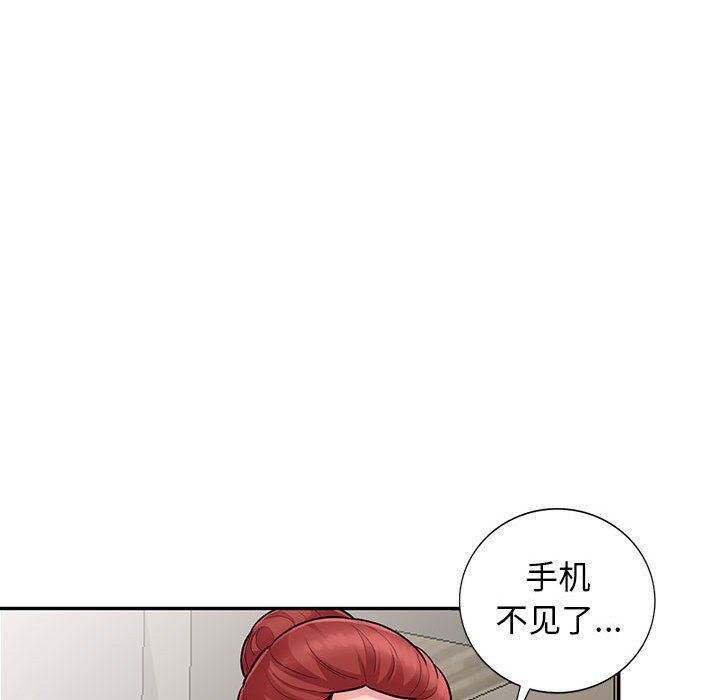 [韩国漫画] 我的继母是寡妇 剧情,熟女人妻,巨乳大奶#[143P]-44