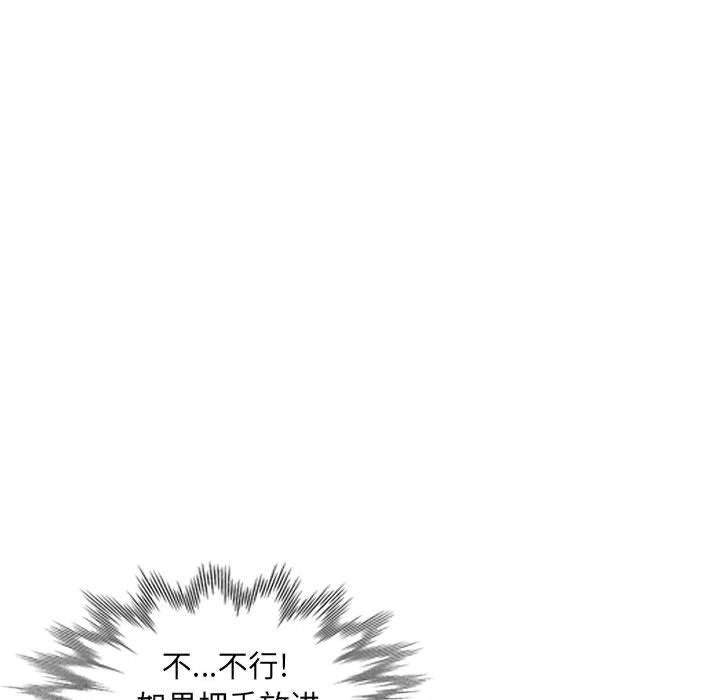 [韩国漫画] 我的继母是寡妇 剧情,熟女人妻,巨乳大奶#[143P]-67