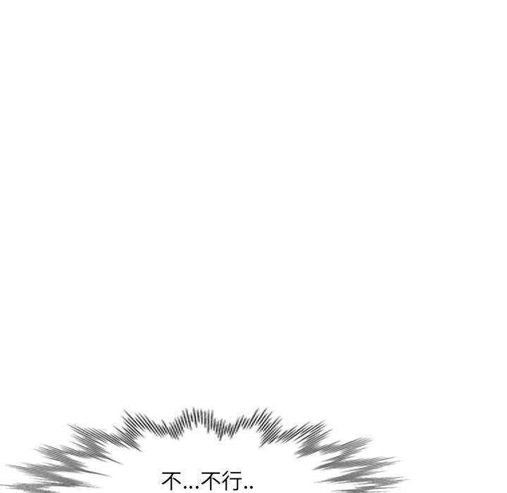 [韩国漫画] 我的继母是寡妇 剧情,熟女人妻,巨乳大奶#[143P]-74