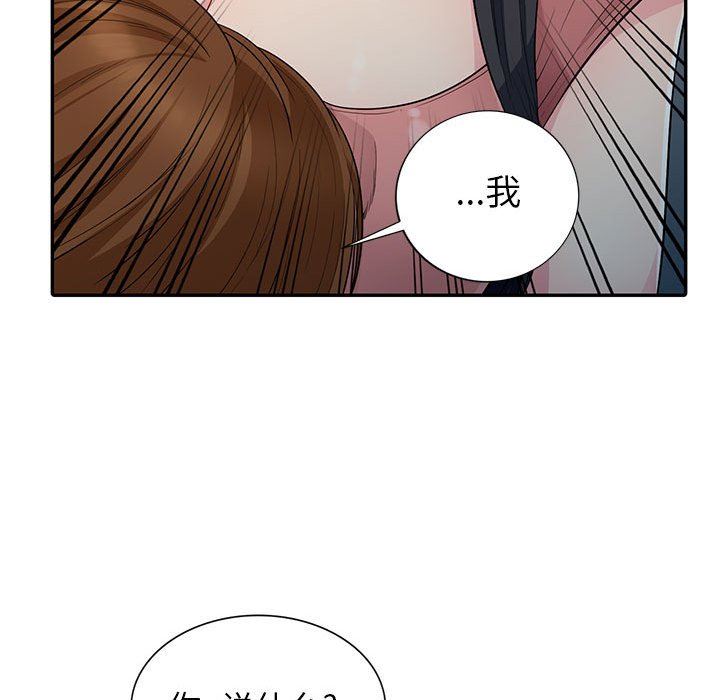 [韩国漫画] 我的继母是寡妇 剧情,熟女人妻,巨乳大奶#[143P]-76