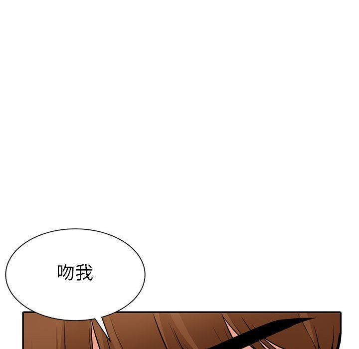[韩国漫画] 我的继母是寡妇 剧情,熟女人妻,巨乳大奶#[143P]-78