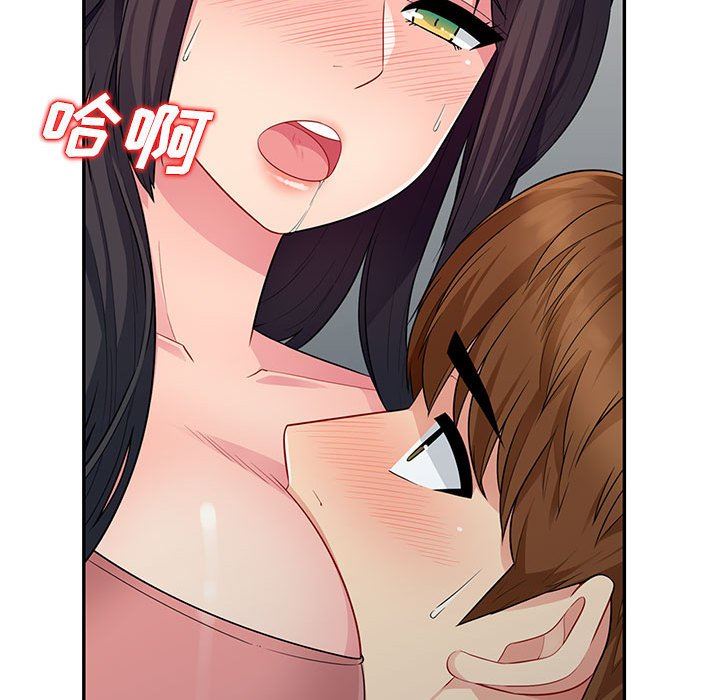 [韩国漫画] 我的继母是寡妇 剧情,熟女人妻,巨乳大奶#[143P]-84