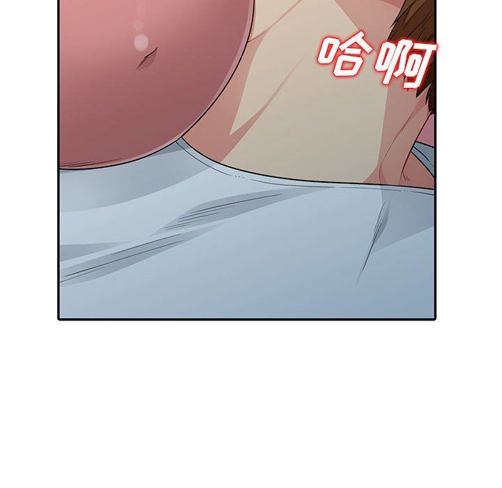[韩国漫画] 我的继母是寡妇 剧情,熟女人妻,巨乳大奶#[143P]-85