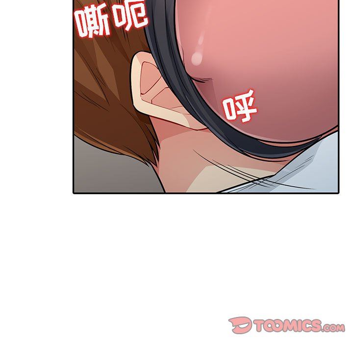 [韩国漫画] 我的继母是寡妇 剧情,熟女人妻,巨乳大奶#[143P]-9