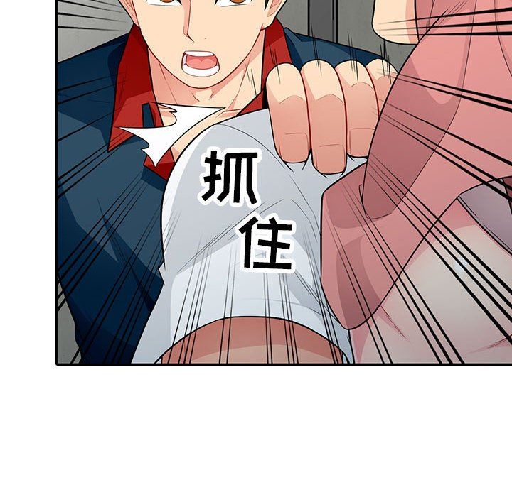 [韩国漫画] 我的继母是寡妇 剧情,熟女人妻,巨乳大奶#[143P]-91