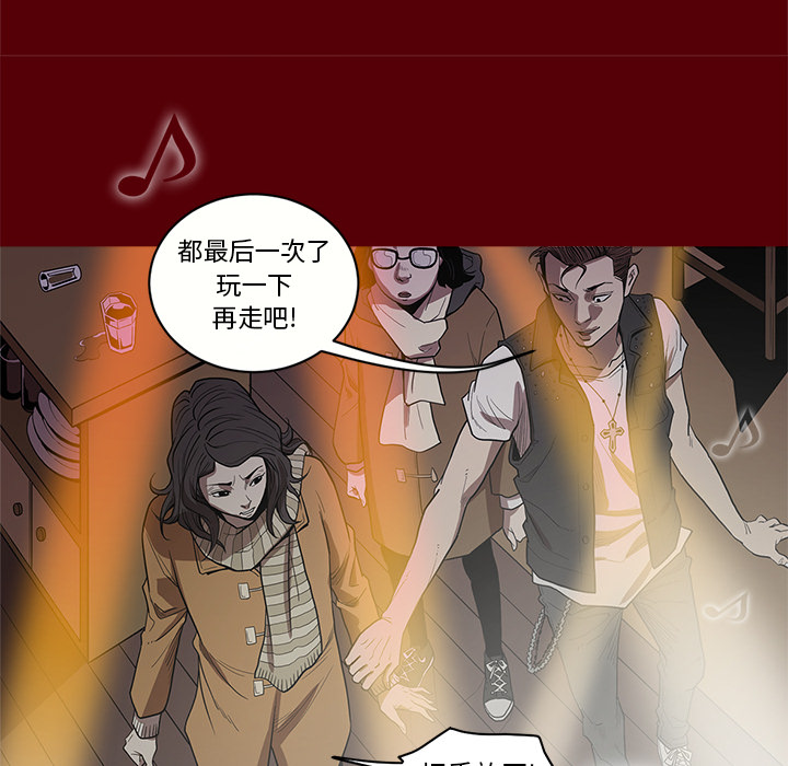 [韩国漫画] 七公主 剧情,巨乳大奶#[129P]-103