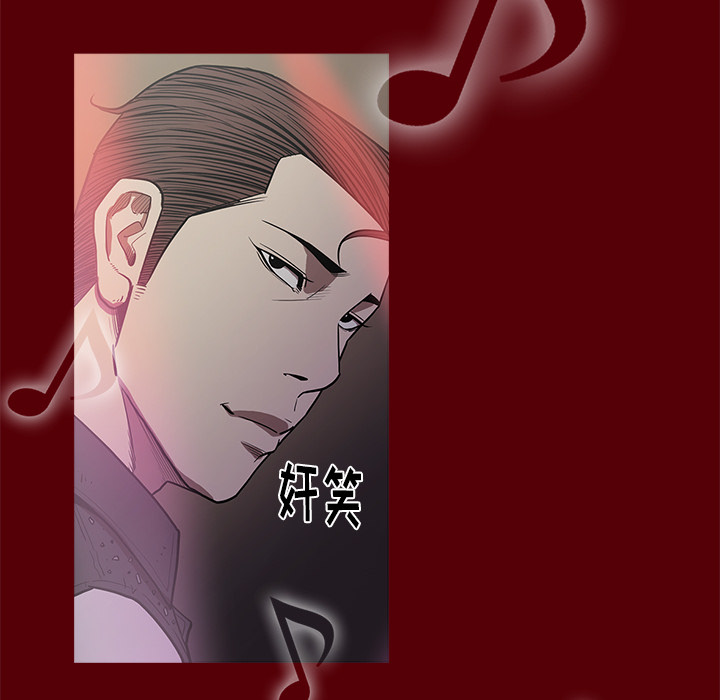 [韩国漫画] 七公主 剧情,巨乳大奶#[129P]-109