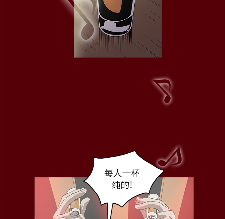 [韩国漫画] 七公主 剧情,巨乳大奶#[129P]-112