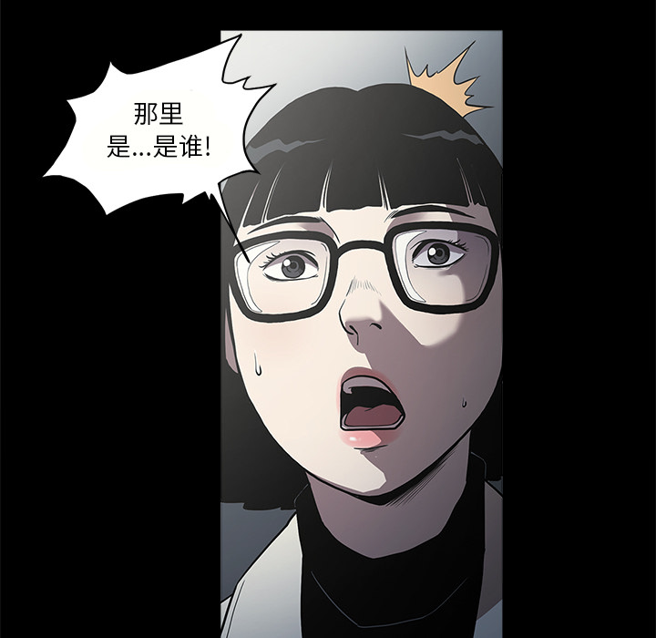 [韩国漫画] 七公主 剧情,巨乳大奶#[129P]-12