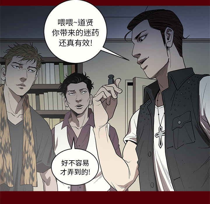 [韩国漫画] 七公主 剧情,巨乳大奶#[129P]-124