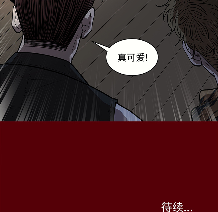 [韩国漫画] 七公主 剧情,巨乳大奶#[129P]-127