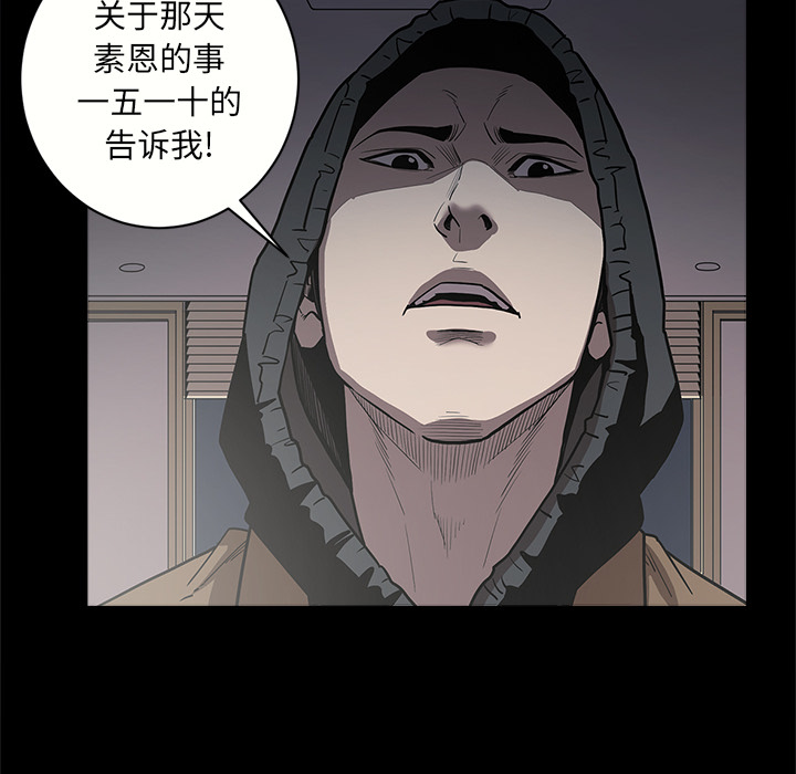 [韩国漫画] 七公主 剧情,巨乳大奶#[129P]-32
