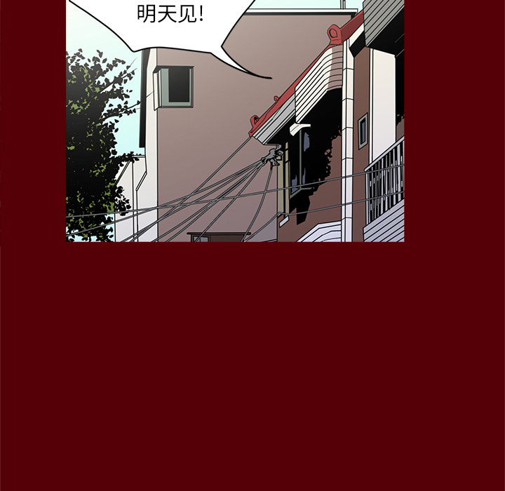 [韩国漫画] 七公主 剧情,巨乳大奶#[129P]-60