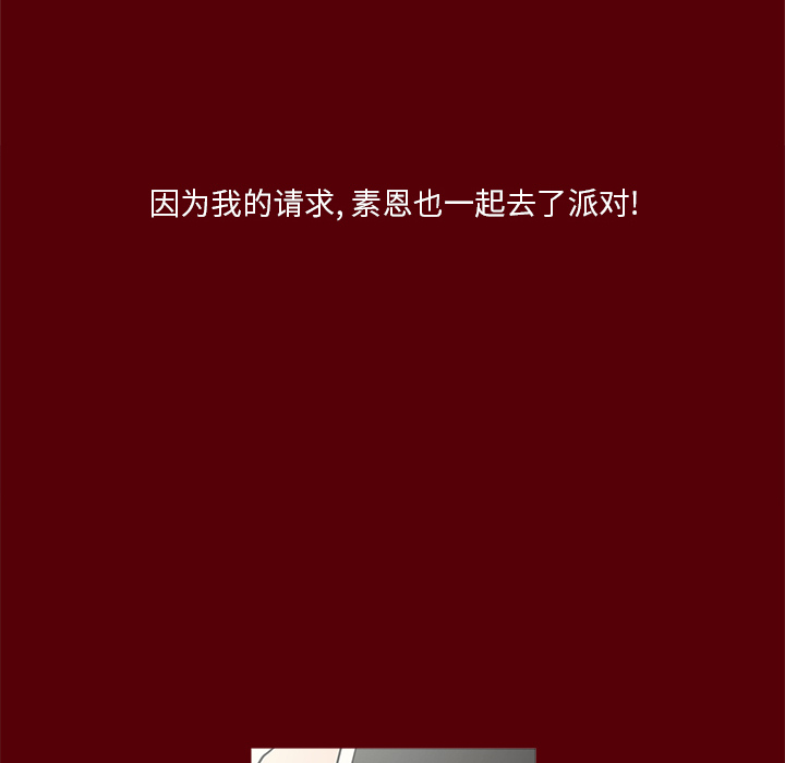 [韩国漫画] 七公主 剧情,巨乳大奶#[129P]-61