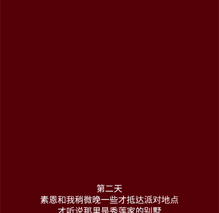[韩国漫画] 七公主 剧情,巨乳大奶#[129P]-72