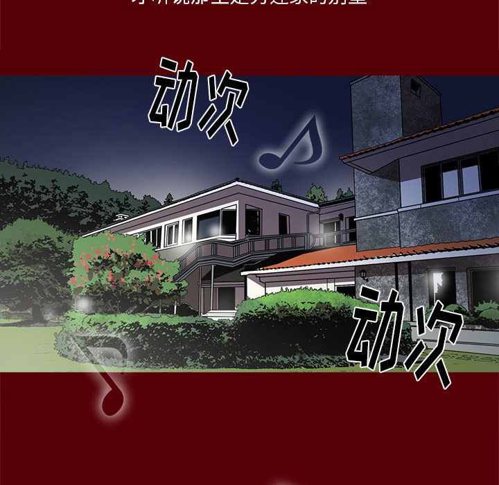 [韩国漫画] 七公主 剧情,巨乳大奶#[129P]-73
