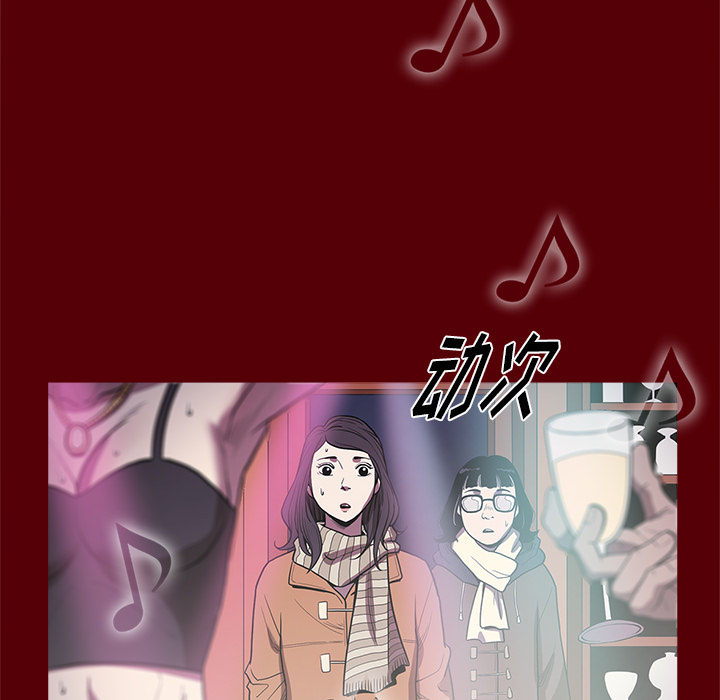 [韩国漫画] 七公主 剧情,巨乳大奶#[129P]-75
