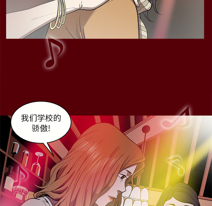 [韩国漫画] 七公主 剧情,巨乳大奶#[129P]-80