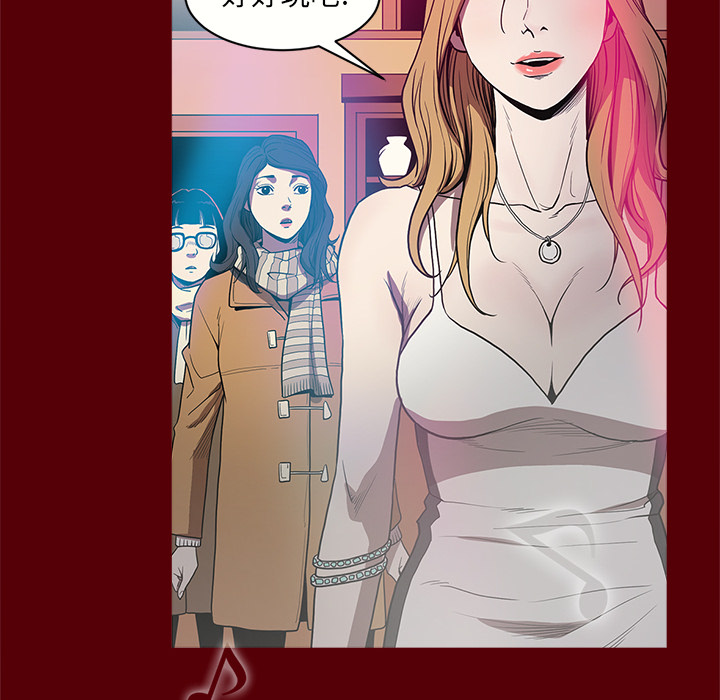 [韩国漫画] 七公主 剧情,巨乳大奶#[129P]-84
