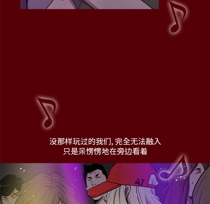 [韩国漫画] 七公主 剧情,巨乳大奶#[129P]-90
