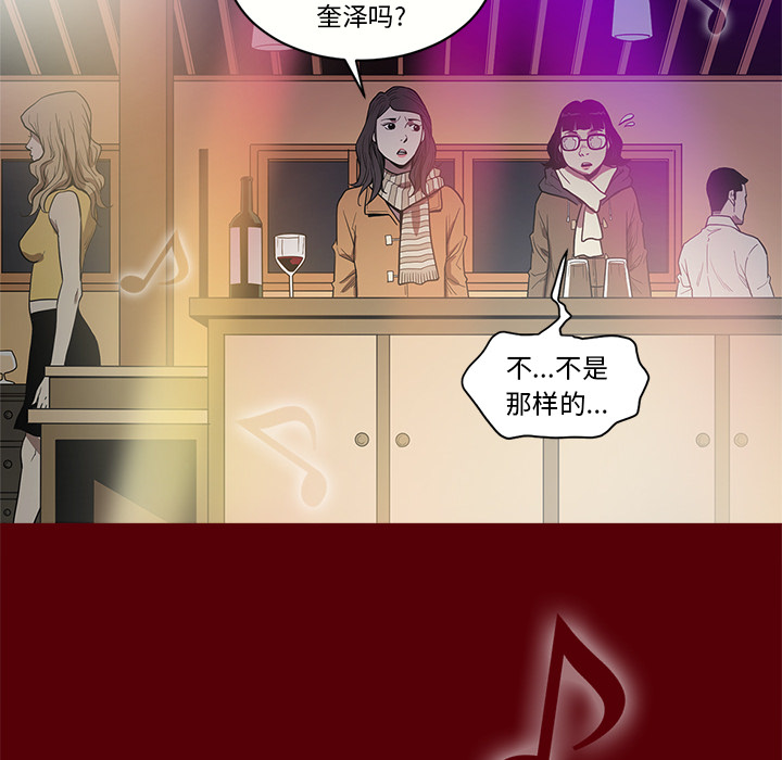 [韩国漫画] 七公主 剧情,巨乳大奶#[129P]-93