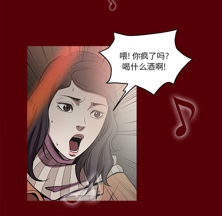 [韩国漫画] 七公主 剧情,巨乳大奶#[129P]-95