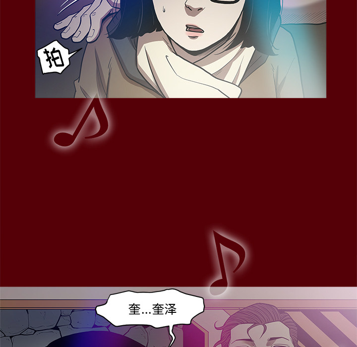 [韩国漫画] 七公主 剧情,巨乳大奶#[129P]-98