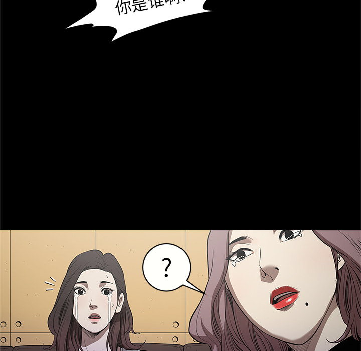 [韩国漫画] 七公主 剧情,巨乳大奶#[107P]-101