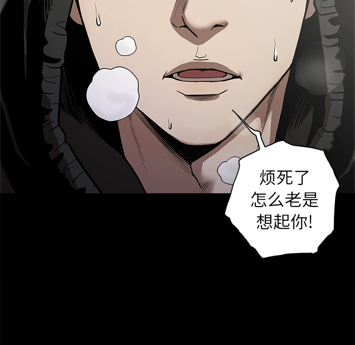 [韩国漫画] 七公主 剧情,巨乳大奶#[107P]-105