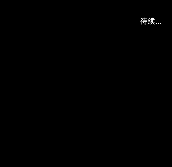 [韩国漫画] 七公主 剧情,巨乳大奶#[107P]-106
